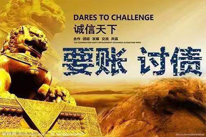 债务追讨如何搜集凭证？